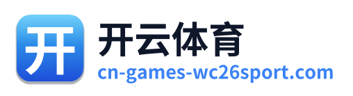 开云体育
